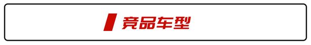 皇冠全新中大型SUV售29万人民币！2.4T+6AT，车主：给雷车也不换