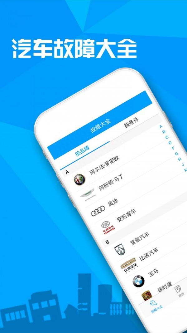 车牌号查车辆信息怎么查询?