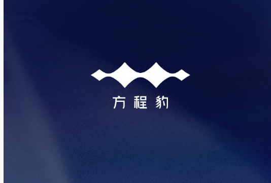 比亚迪旗下方程豹汽车公布品牌 LOGO，首款车型定位新能源硬派越野