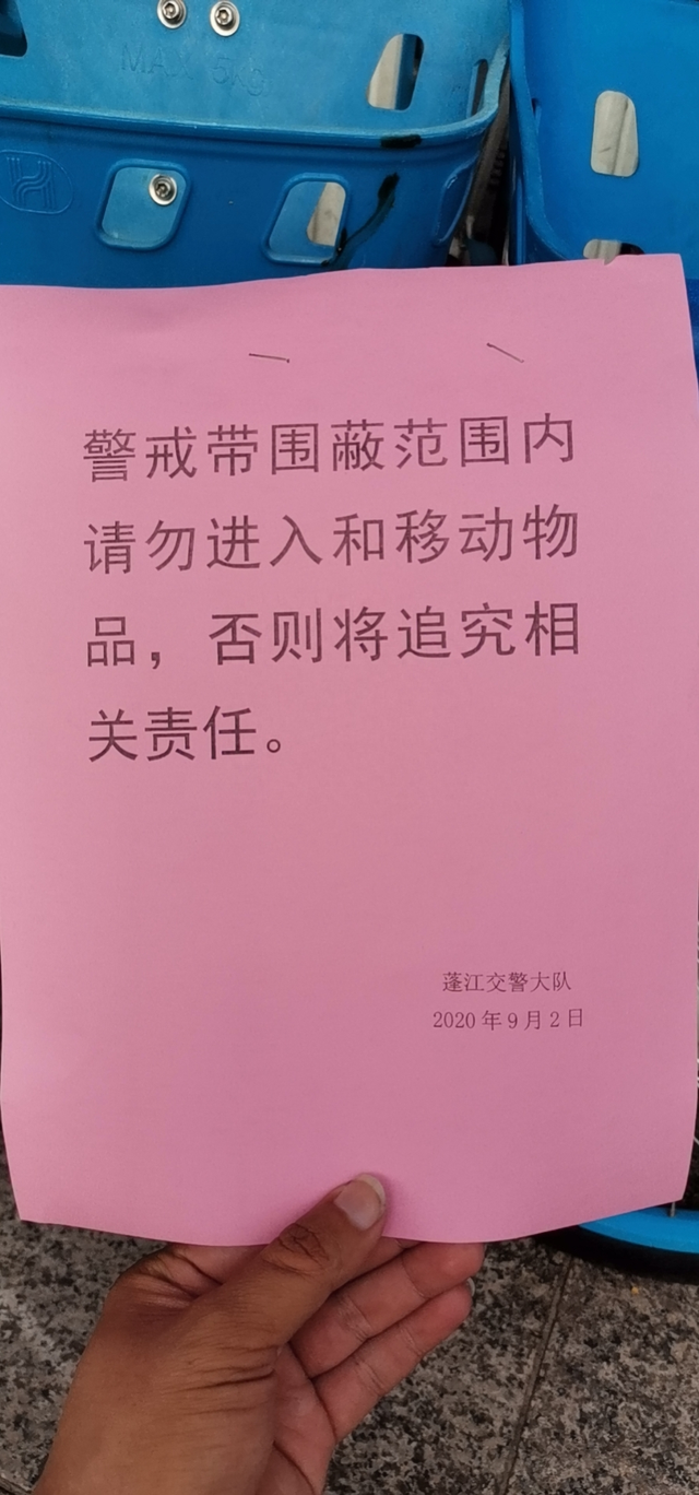 江门叫停共享电动自行车，平台已开通退费通道