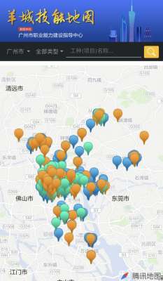 汽车维修技工证查询(“羊城技能地图”来啦培训考证“一键可查”)