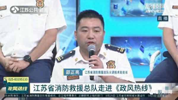 小区消防隐患乱象重重，为何启动维修这么难？江苏省消防救援总队现场回应