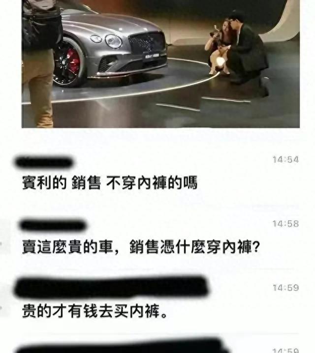 “找我提车，陪睡一晚”，豪车女销卖车售四陪价格曝光，没底线吗