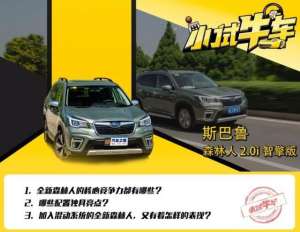 途观l 汽车之家(空间大、四驱强、操控好的进口SUV，竟跟大众途观L一个价)