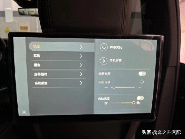 23款路虎揽胜加装原厂电动拖车勾 后排娱乐系统