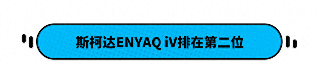 年度十佳电动汽车出炉！日系车一辆都没有！特斯拉排在倒数