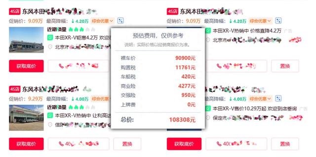 三款合资小型SUV降价盘点，北京最高优惠5.5万！这价格能提车？