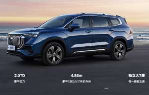 桂林汽车价格(全新大7座SUV 豪越L指导价1279万起)