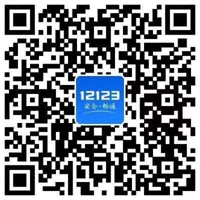 【交警支招】因人在境外或其他原因，无法按时换领驾驶证，该怎么办？