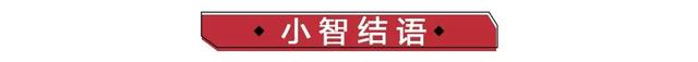 我们究竟需要怎样的家轿？对比完这两款车相信你就全明白了