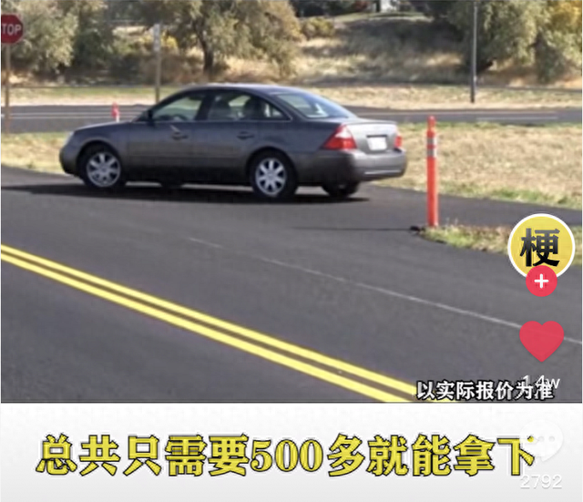 电动车、三轮车、老年代步车驾照，怎么考？费用多少？给你个参考