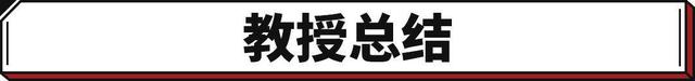 14.58万起！硬怼丰田本田 1100km超长续航 WEY玛奇朵正式上市