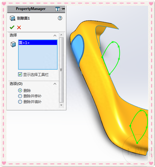 用SW画的汽车外壳，先看一下思路，再判断自己能不能画出来