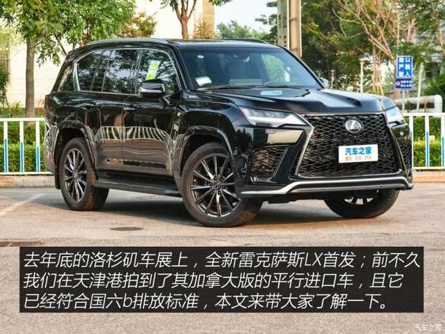 雷克萨斯LX：V8变V6，成交价300万左右，买它就是大“冤种”？