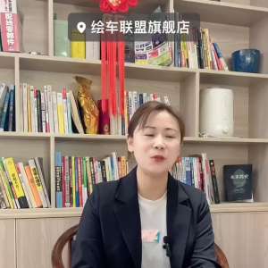 合肥汽车美容转让(我要做合肥汽美行业的价格屠夫，产品和施工品质不打折)