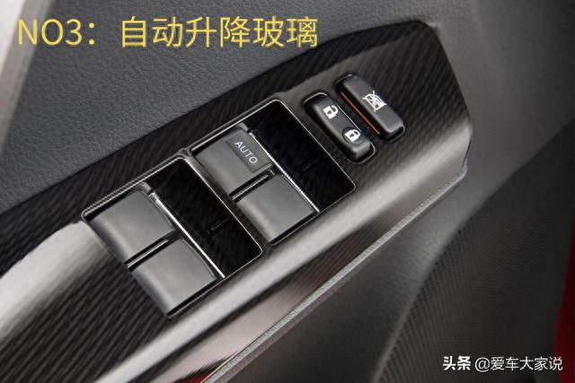 汽车上各种“AUTO”按键，你真的会用了吗？