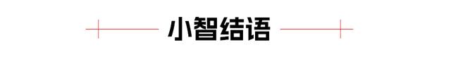 取消零重力座椅，510km续航，28.98万起售，智己LS7 Urban Fit上市