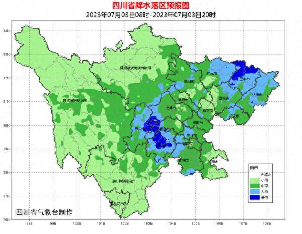 地灾暴雨预警连发！四川这些地方注意了→