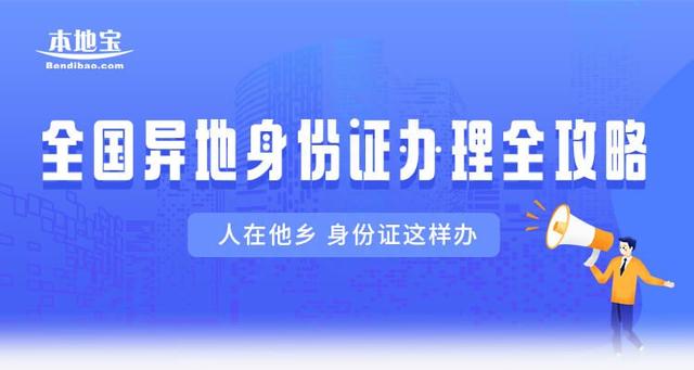 广州-2023拍牌流程及时间（2023年7月）