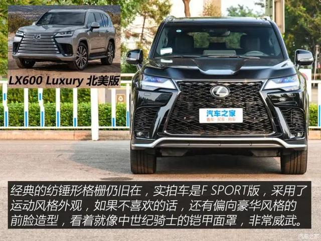 雷克萨斯LX：V8变V6，成交价300万左右，买它就是大“冤种”？