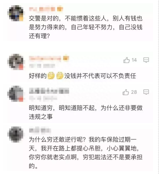 非机动车与机动车发生事故，就该机动车负全责？来听听民警怎么说