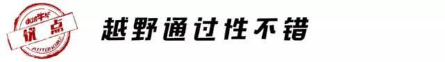 空间大、四驱强、操控好的进口SUV，竟跟大众途观L一个价