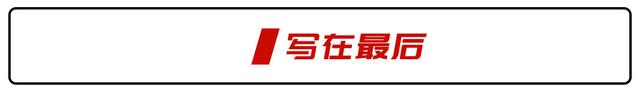 皇冠全新中大型SUV售29万人民币！2.4T+6AT，车主：给雷车也不换