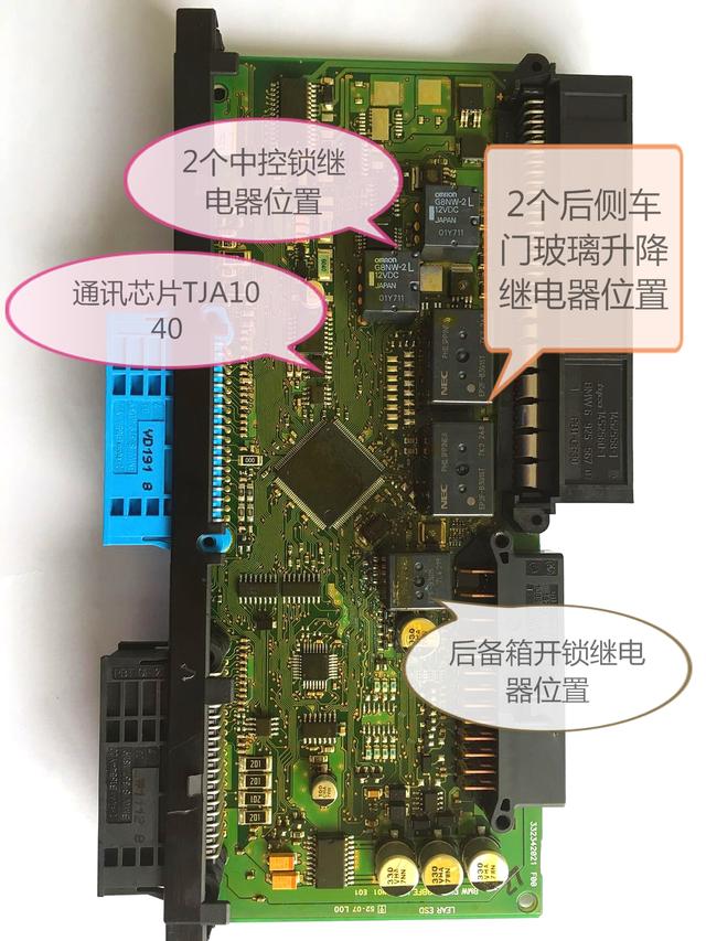 宝马3系E90中控锁失效 后部车窗不工作，不通讯维修方法