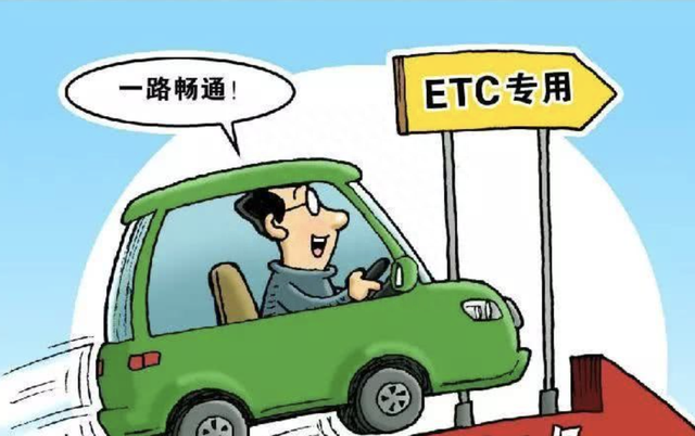 新车安装ETC攻略，办理方式、安装位置、使用注意事项一应俱全！