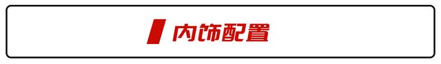 皇冠全新中大型SUV售29万人民币！2.4T+6AT，车主：给雷车也不换