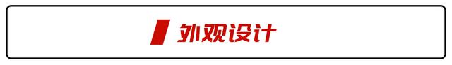 皇冠全新中大型SUV售29万人民币！2.4T+6AT，车主：给雷车也不换