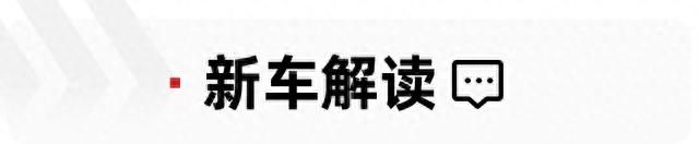 取消零重力座椅，510km续航，28.98万起售，智己LS7 Urban Fit上市