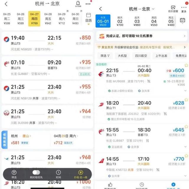 价格暴降！2800元降到280元，马上还要降？