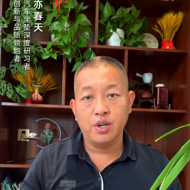 网上很多坐垫价格低，薄利多销？其实你想错了，如果真的追...