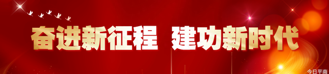 欢度六一 精彩纷呈——平南县各地开展庆六一系列活动