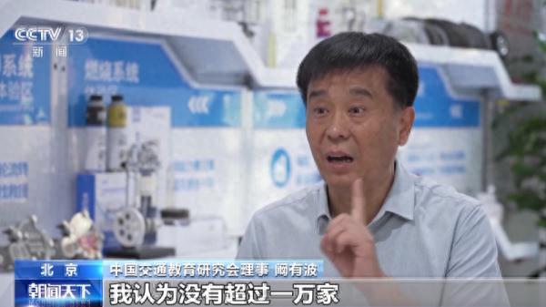 买车容易修车难 新能源汽车维修人员缺口大