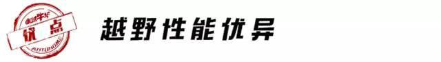 空间大、四驱强、操控好的进口SUV，竟跟大众途观L一个价