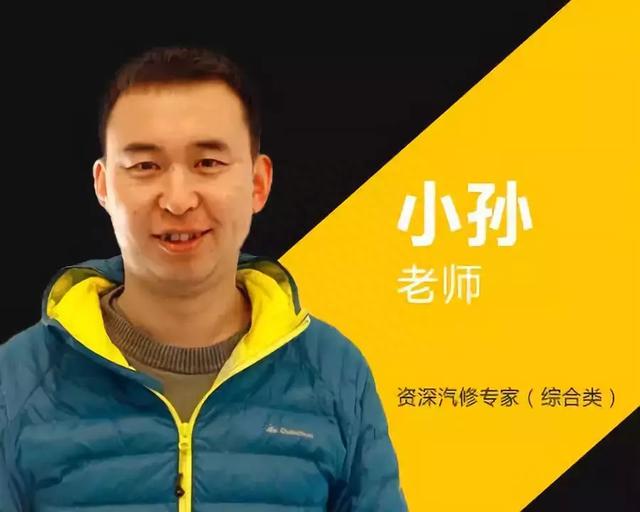 停完车后打火就灭，打几下才好，是什么原因？