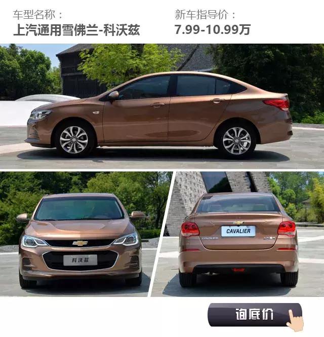 最适合女司机和新手的汽车：这仨车7万开回家，一黑科技征服坡地