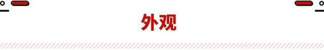 丰田最个性SUV？新款智能化大幅提升 售价15.28万起！