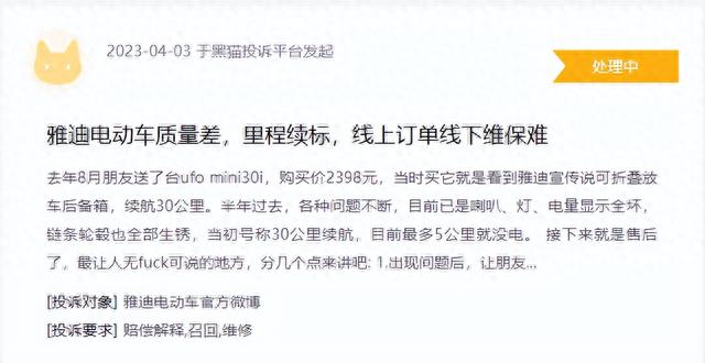 3个原因告诉你，为什么很多人买完爱玛、雅迪、台铃，却说后悔了