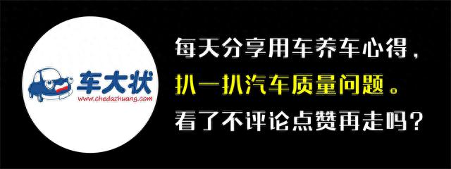 最全的汽车轮胎知识，90%车主都不知道的汽车轮胎知识