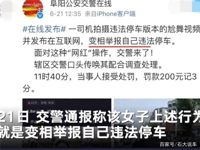 网红少女宝马旁尬舞，一个细节引交警出手，网友：想出名想疯了？