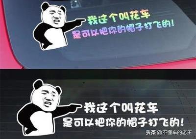 奇瑞这个汽车品牌都有那些梗？