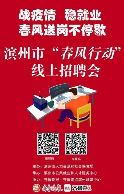 滨州三维汽车商贸有限公司：有手艺你就来，招收10位维修技工