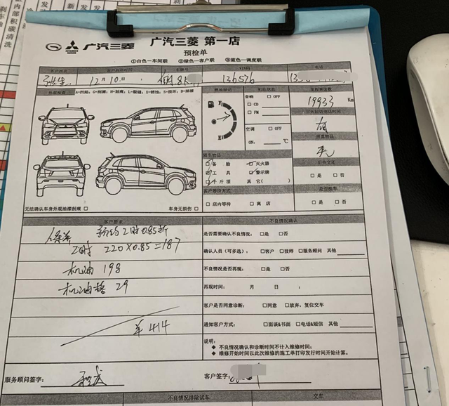 欧蓝德2万公里第四次保养作业，过程全程记录