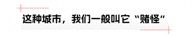 获大众10亿欧元投资，合肥凭什么？