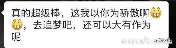 山东15岁少年坐公交一路玩到上海！4天花费153元，途经9城换乘38次