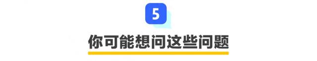 免费办！取消高速省界收费站后，ETC将基本全覆盖！