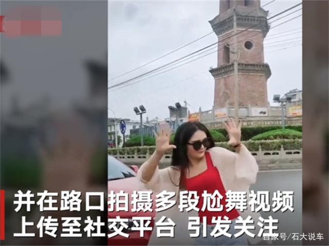 网红少女宝马旁尬舞，一个细节引交警出手，网友：想出名想疯了？